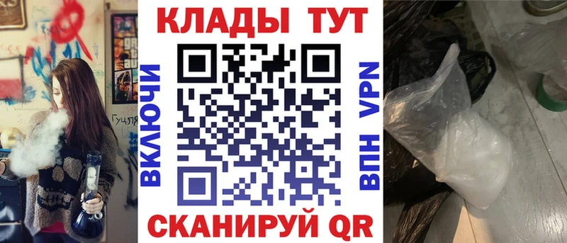Сколько стоит Полевской Конопля  КОКАИН  ГАШИШ 