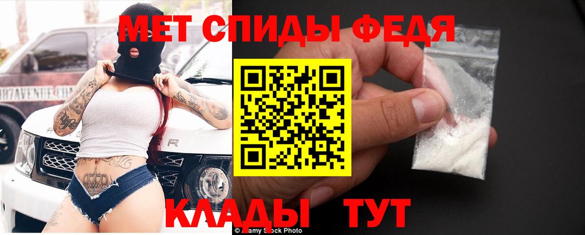 Полевской  АМФЕТАМИН  Amphetamine  Вход с VPN  АМФ Розовый 