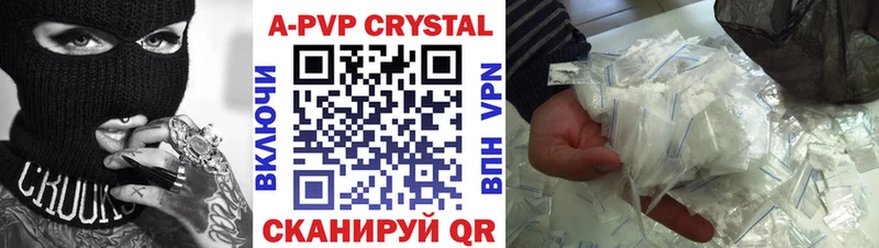 даркнет сайт  Полевской  Alpha-PVP Соль 