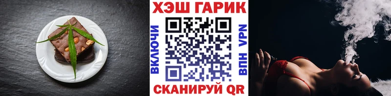Cannafood марихуана  Полевской 