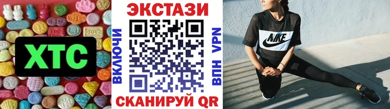 ЭКСТАЗИ VHQ  Полевской 