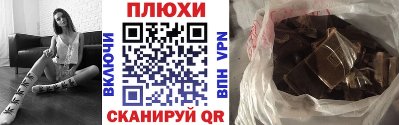 купить  цена  MEGA онион  ГАШИШ Изолятор  Полевской 