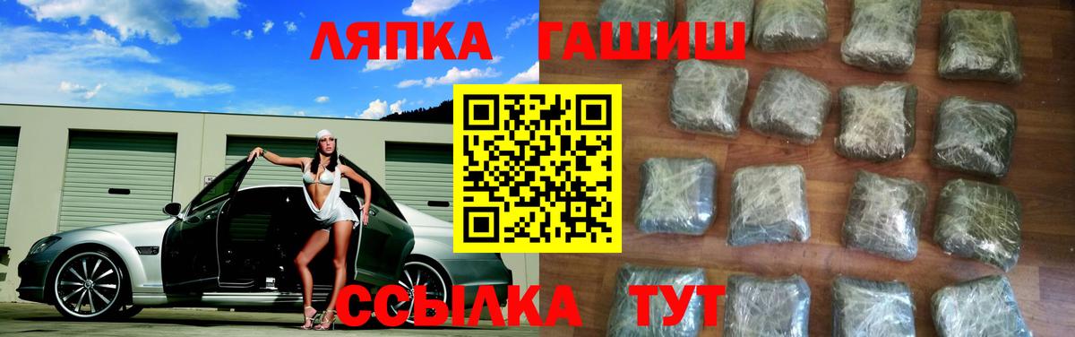 ГАШ гарик Полевской