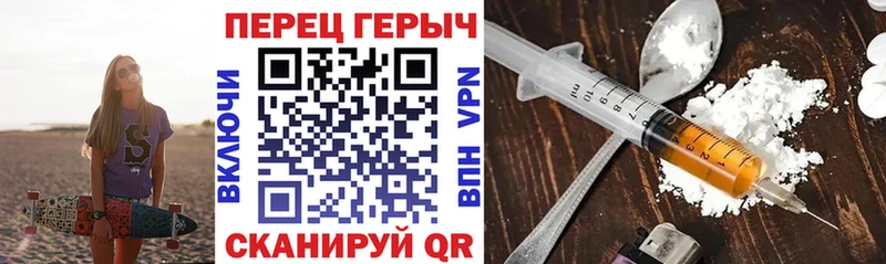 Героин гречка  мега онион  Полевской 