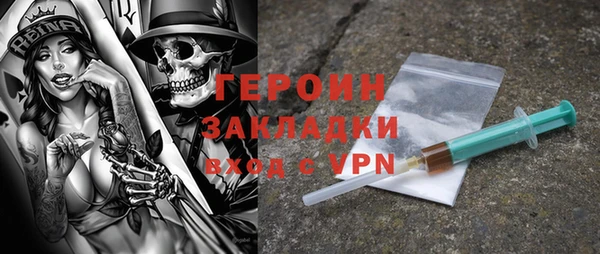 MDMA Алексин