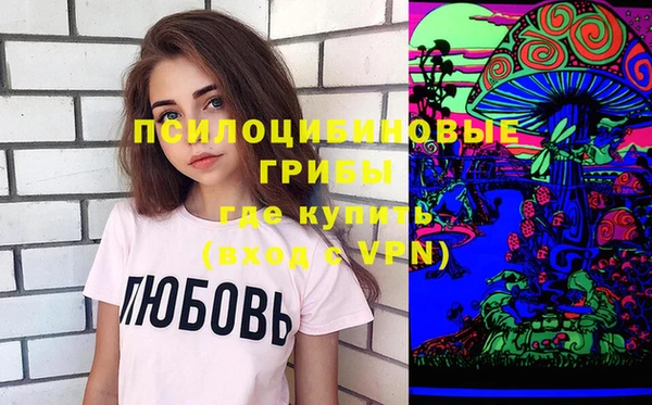 MDMA Алексин