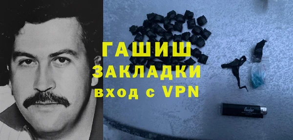 героин Абдулино