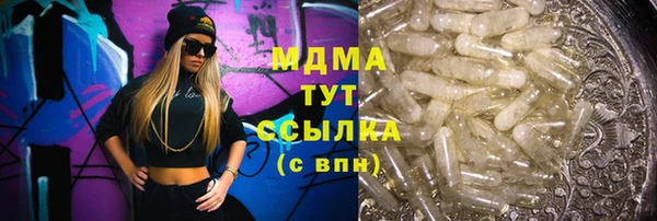 соль курить ск Абинск