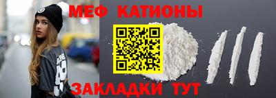 метадон Ипатово