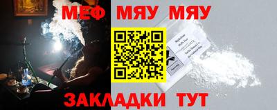 метадон Ипатово