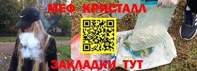 метадон Ипатово