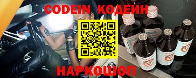 метадон Ипатово