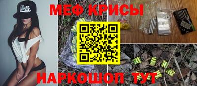 2c-b Ирбит