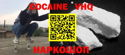 героин Изобильный