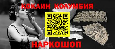 2c-b Ирбит