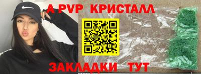 метадон Ипатово