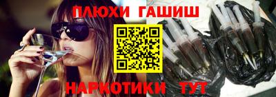 метадон Ипатово