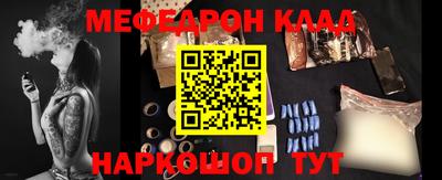 метадон Ипатово