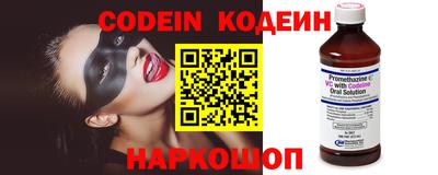 метадон Ипатово
