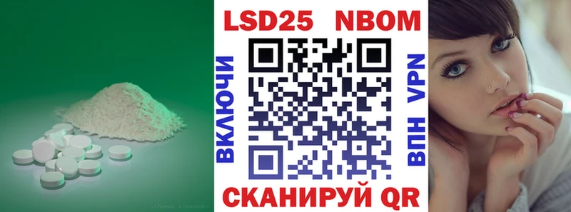 LSD-25 экстази ecstasy  Полевской 