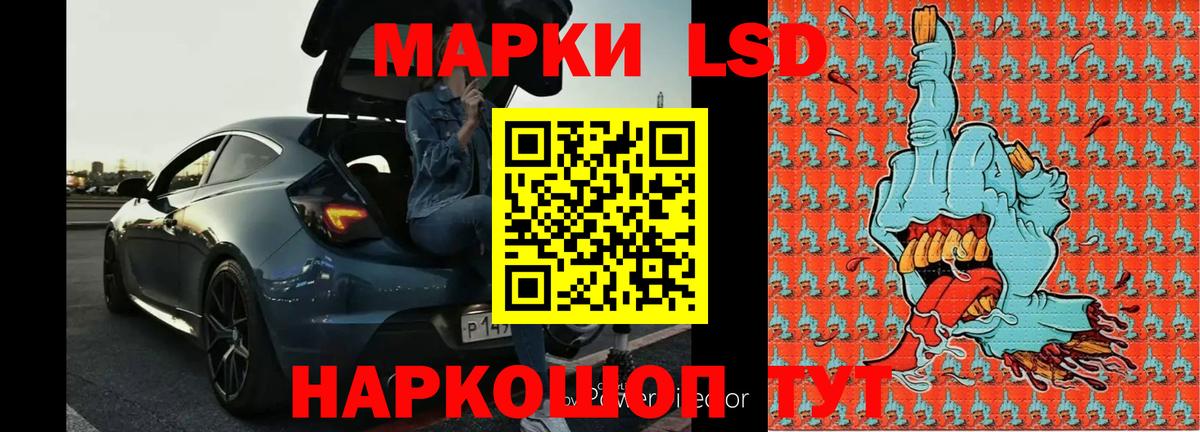 Полевской  LSD-25 экстази ecstasy  Вход с VPN  LSD-25 экстази кислота 