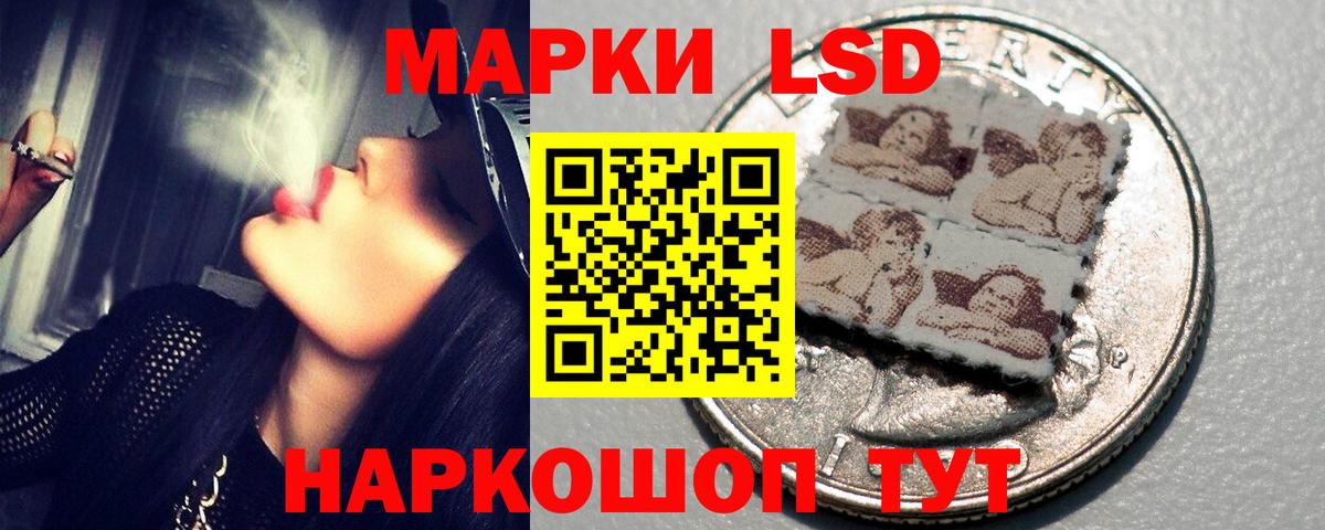 Лсд 25 экстази кислота Полевской
