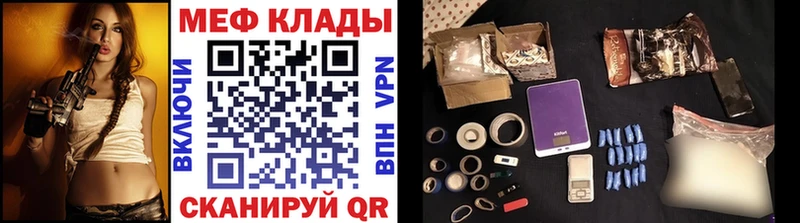 Мефедрон мука  Полевской 