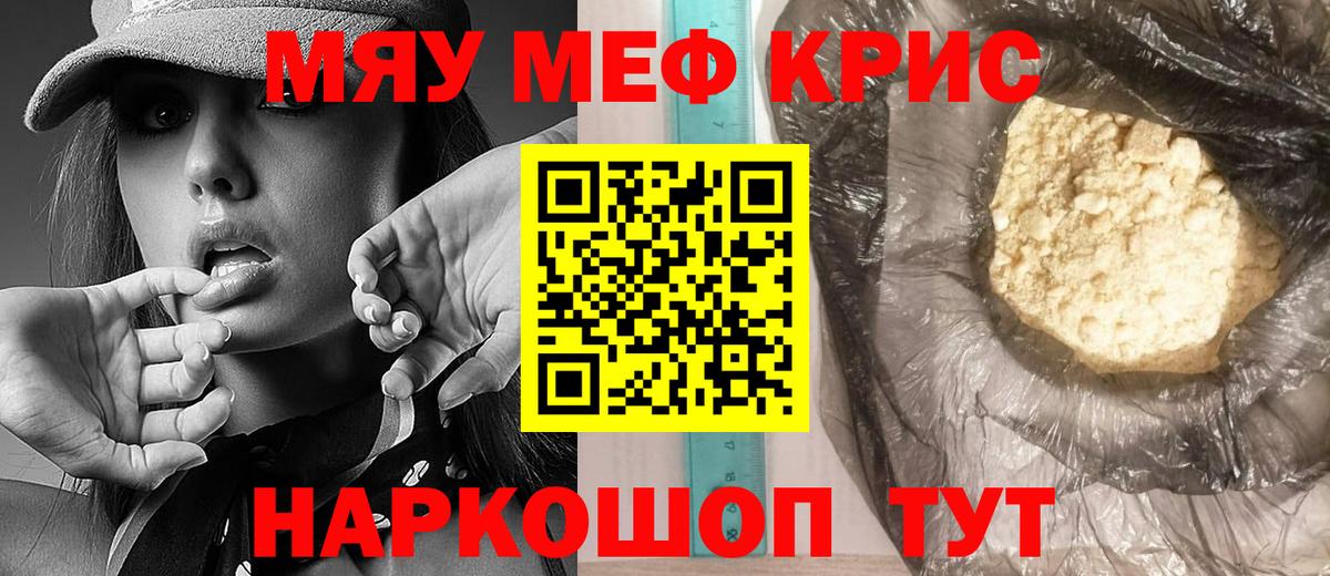 МЕФ Полевской