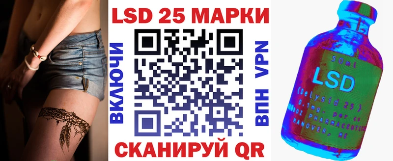 ссылка на мегу ТОР  Полевской  Марки N-bome 1500мкг 
