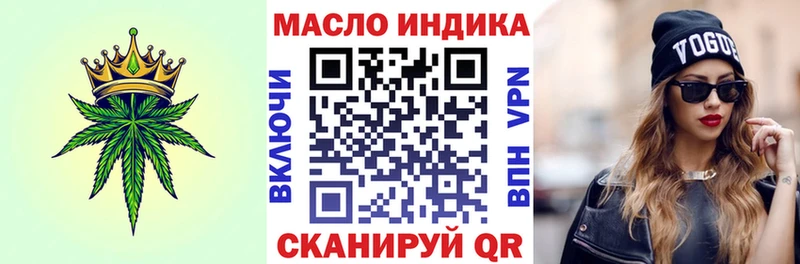 Дистиллят ТГК вейп с тгк  Полевской 